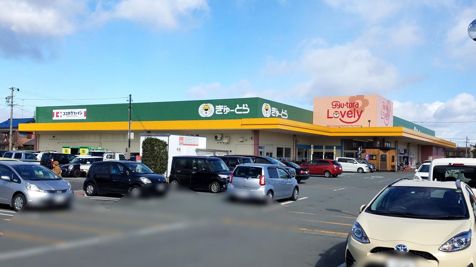 マーケットピア ぎゅーとらラブリー久居店 津市久居西鷹跡町