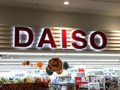 マーケットピア 姫路市飾磨区細江のショッピング施設