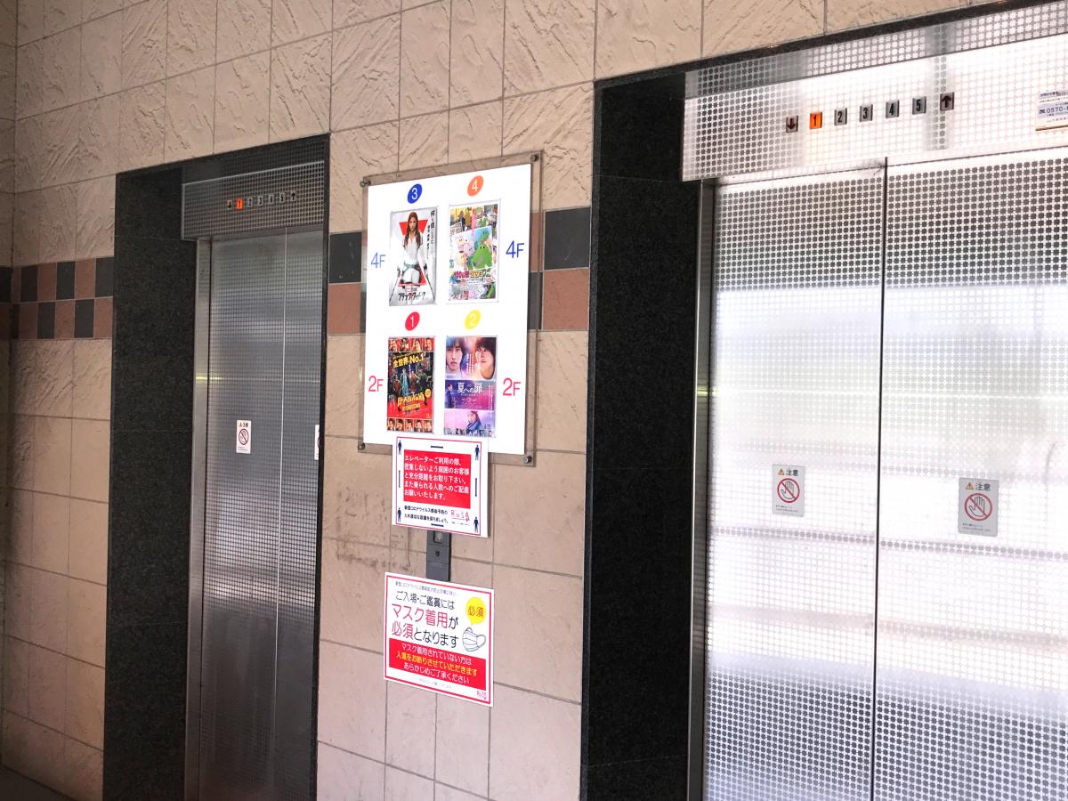 エンタメール 京成ローザ10