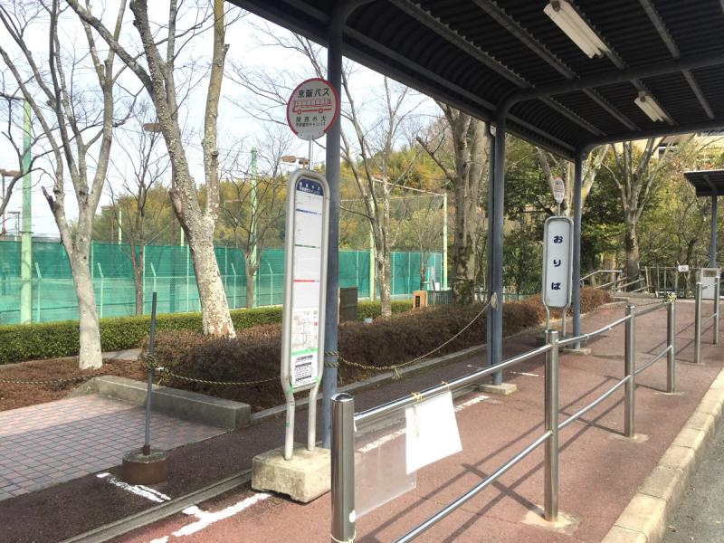 ユキサキナビ 京阪バス 関西外大 学研都市キャンパス バス停留所 枚方市穂谷 ユキサキナビ 京阪バス 関西外大 学研都市キャンパス バス停留所 枚方市穂谷