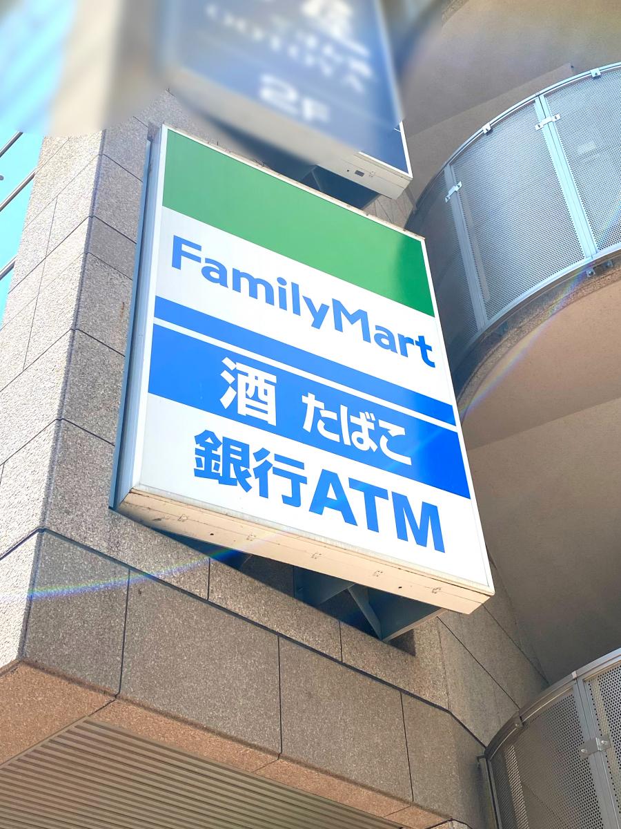 マーケットピア ファミリーマート 上大岡駅前店 横浜市港南区上大岡西
