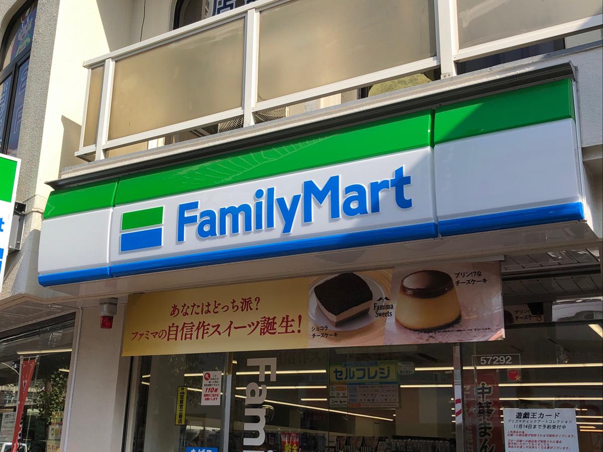 マーケットピア ファミリーマート 上大岡駅前店 横浜市港南区上大岡西