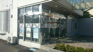 バンクマップ 下閉伊郡岩泉町の金融機関一覧 ホームメイト