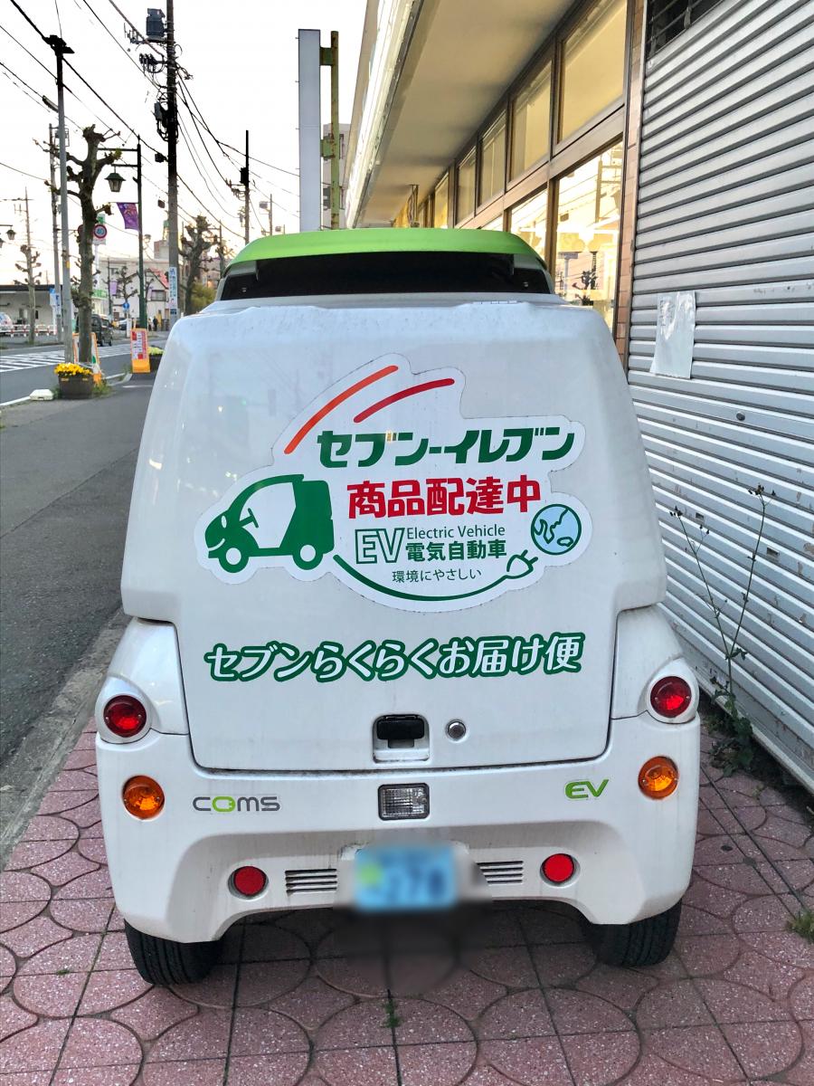 マーケットピア セブンイレブン みずほ台店