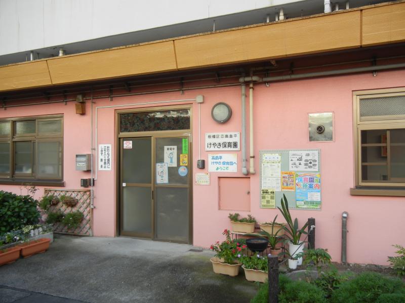 マーケットピア 周辺施設写真 ザ ダイソー 高島平店 2ページ