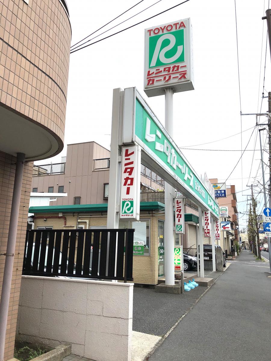 レンタマップ】トヨタレンタリース横浜川崎遠藤町店（川崎市幸区戸手）