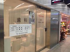 ドクターマップ 岩佐診療所 大阪市中央区難波