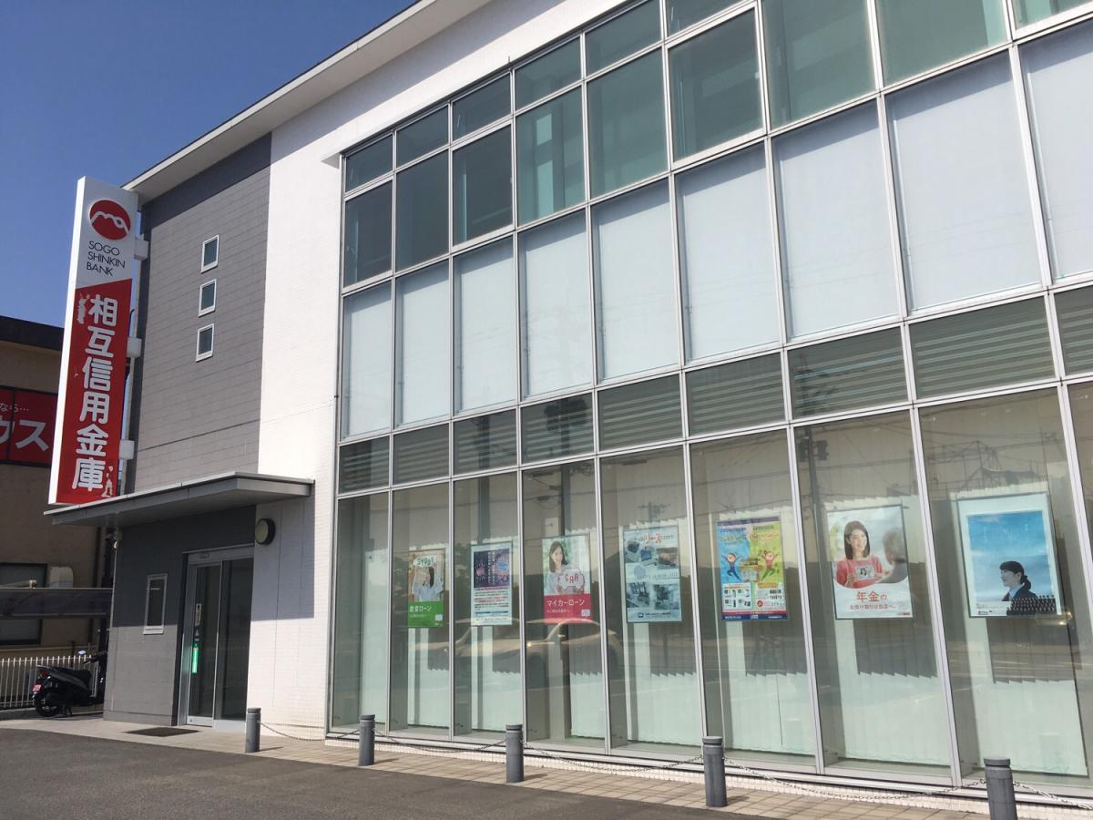 バンクマップ 鹿児島相互信用金庫吉野支店 鹿児島市吉野町