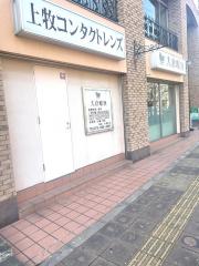 ドクターマップ ゆみこ皮フ科クリニック