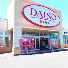 マーケットピア 宮脇書店 三木店 木田郡三木町氷上