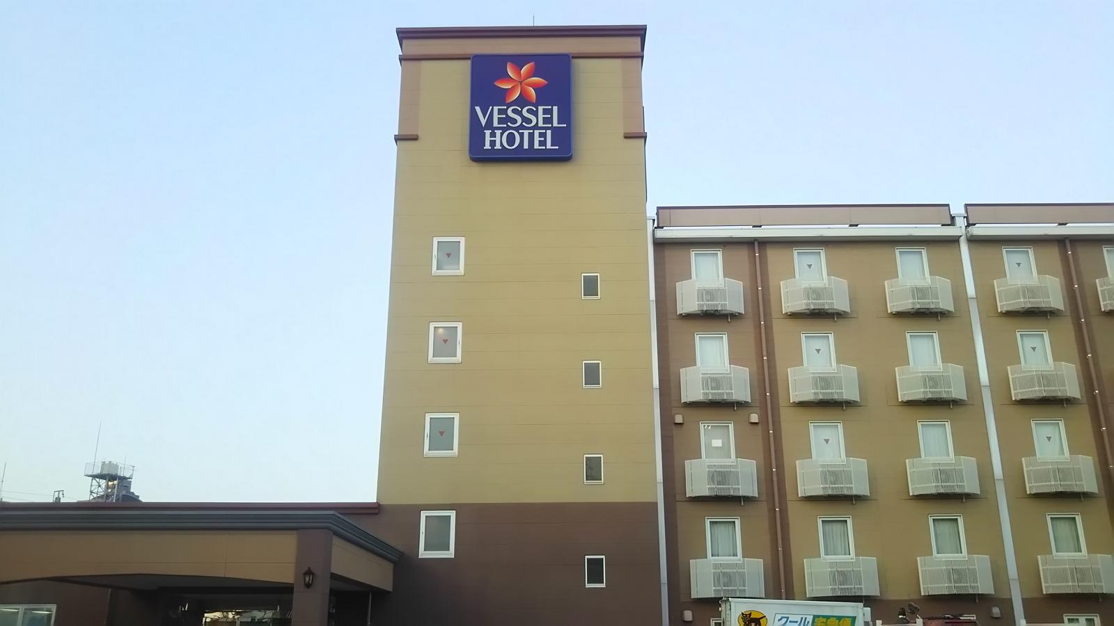 ホテバンク ベッセルホテル福岡貝塚 福岡市東区箱崎