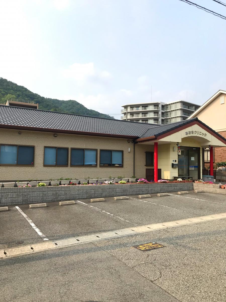 ドクターマップ あおきクリニック 神戸市北区谷上東町