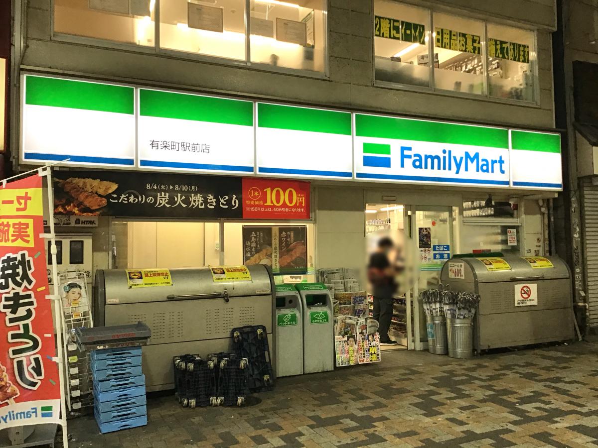 コンビニ