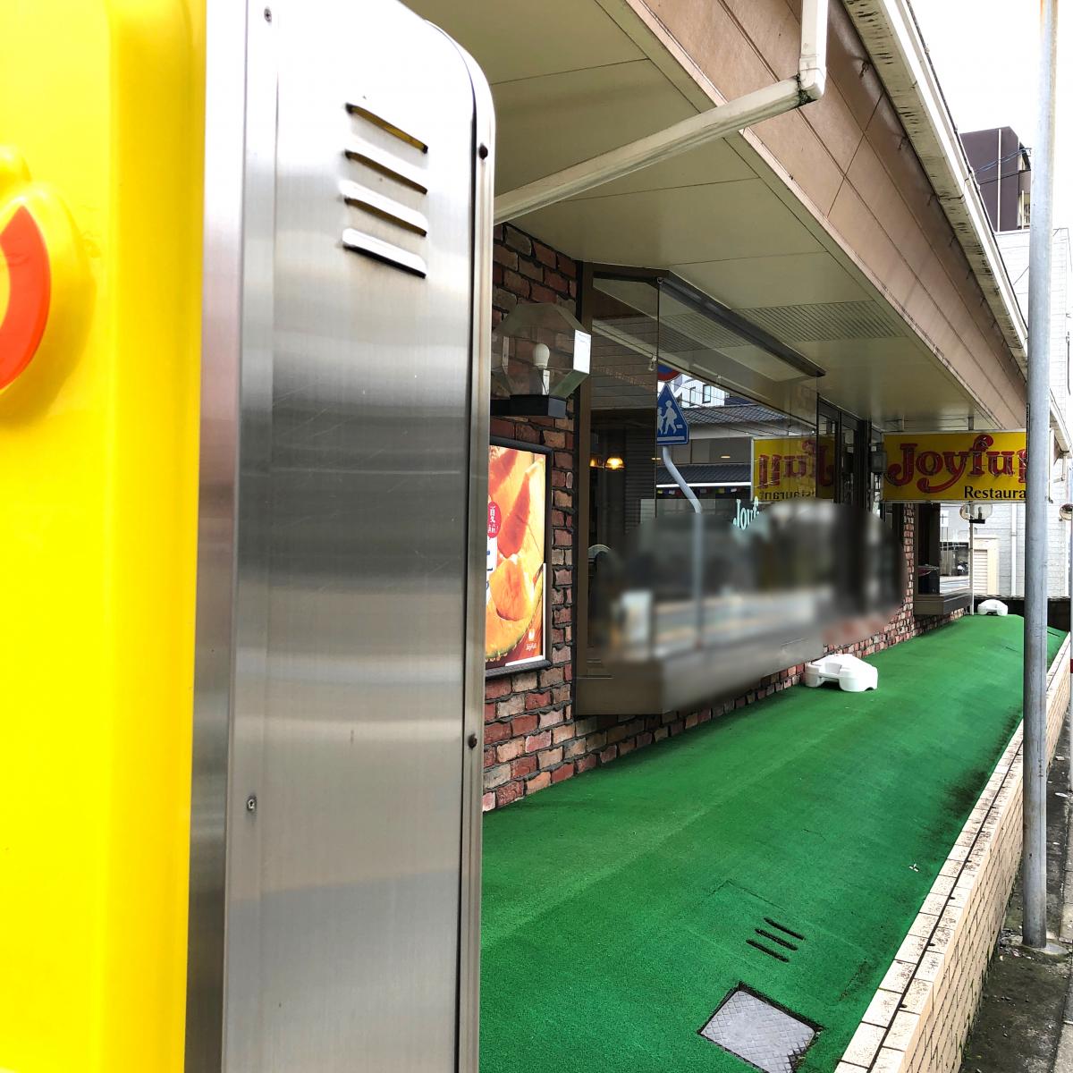 ユキサキナビ 黒髪町駅 熊本市中央区 周辺施設 口コミ 写真 動画
