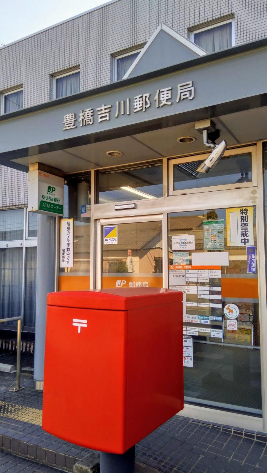 ホームメイト ルピナス 物件情報 愛知県豊橋市
