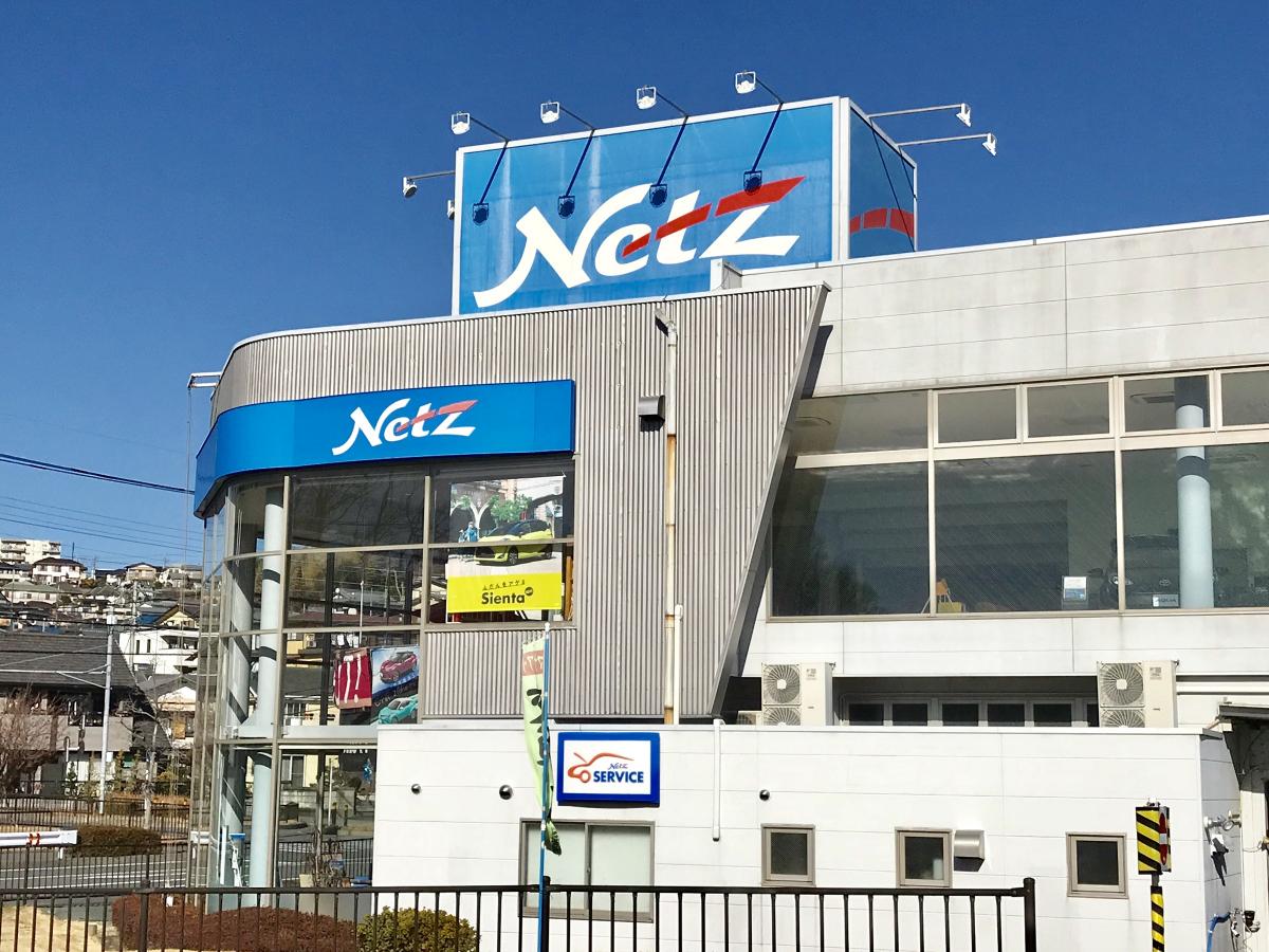 マーケットピア】ネッツトヨタ静岡三島加茂店