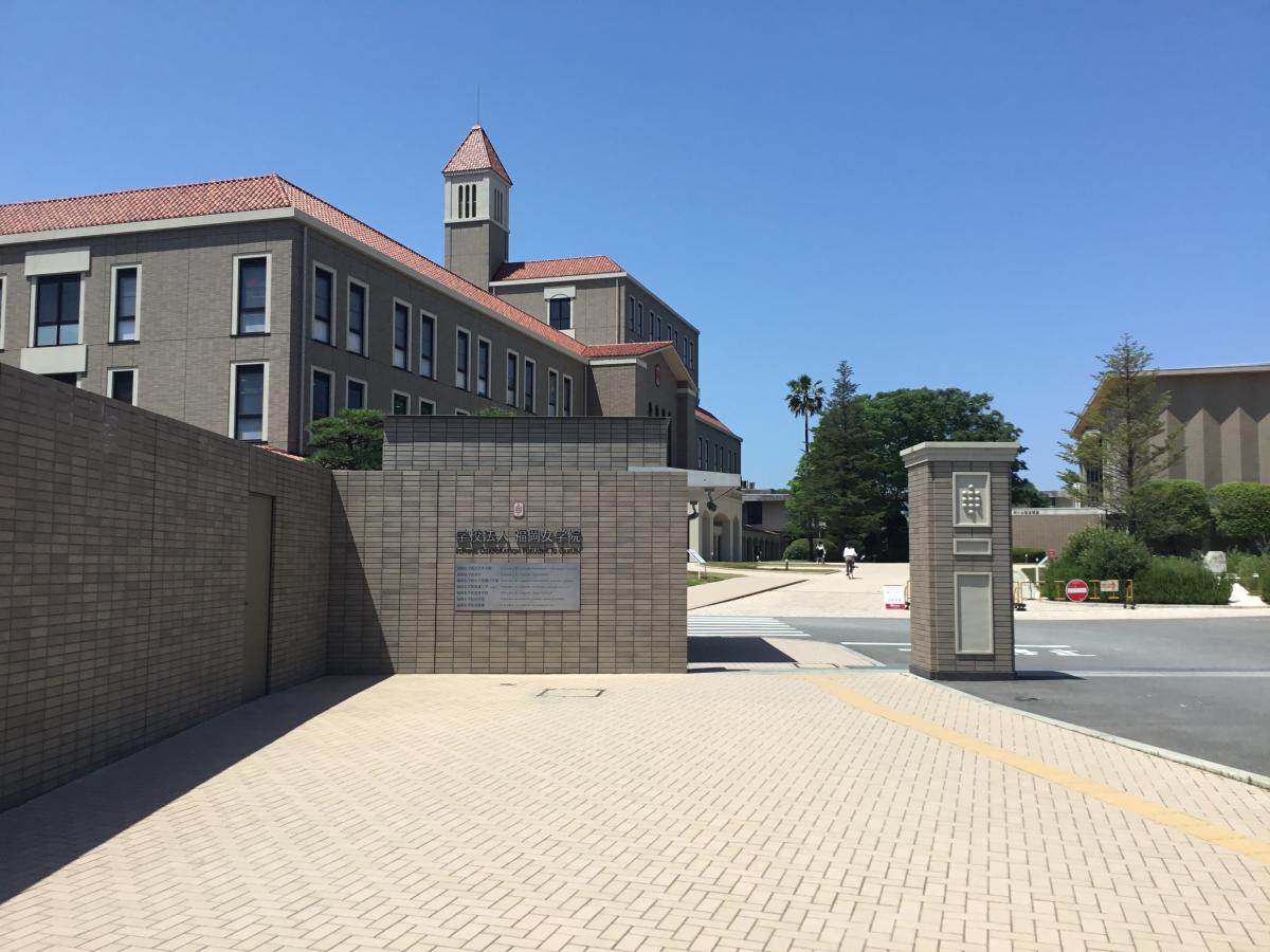 スタディピア 福岡女学院大学大学院 福岡市南区曰佐