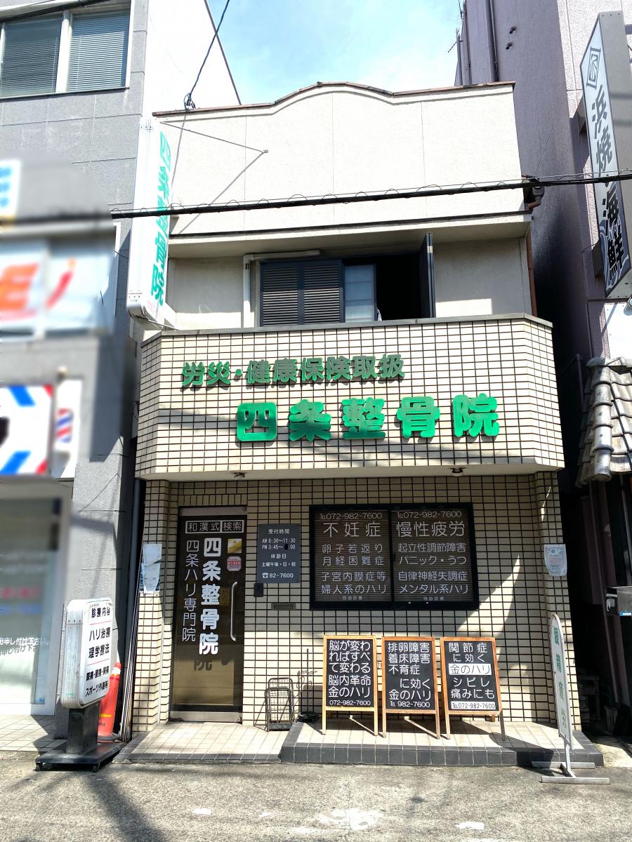 スタディピア スクールｉｅ 瓢箪山校 東大阪市 周辺施設 口コミ 写真 動画