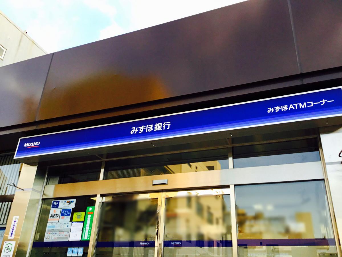 バンクマップ みずほ銀行奈良支店 奈良市上三条町
