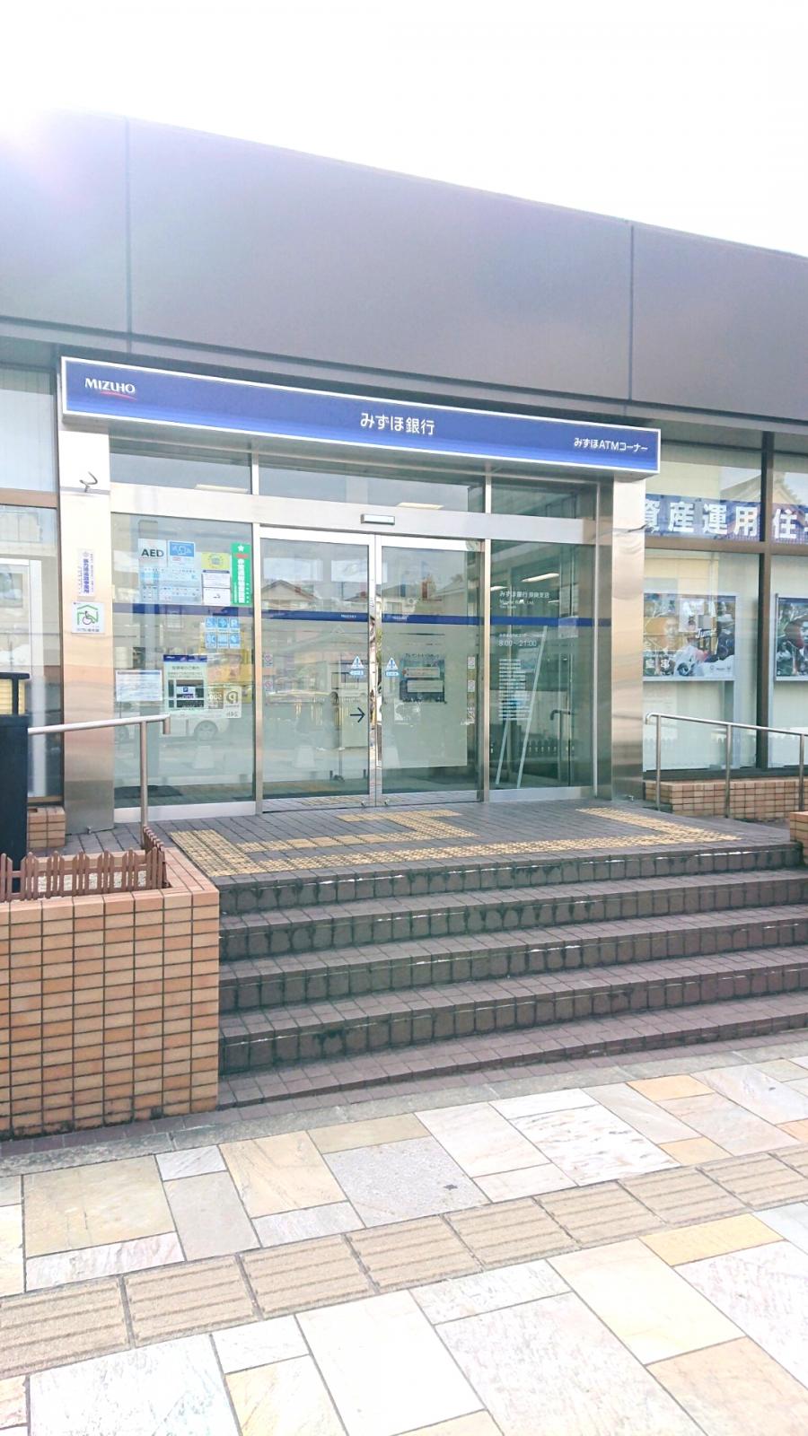 バンクマップ みずほ銀行奈良支店 奈良市上三条町