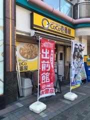 パブリネット】旭警察署(横浜市旭区)の周辺施設写真一覧(1ページ)