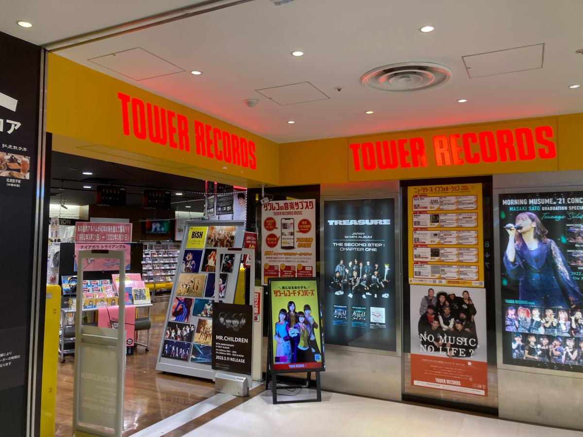 マーケットピア タワーレコード仙台パルコ店
