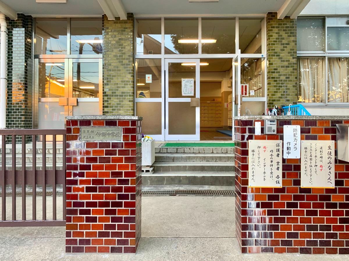 足立区立伊興中学校：交通アクセス／ホームメイト