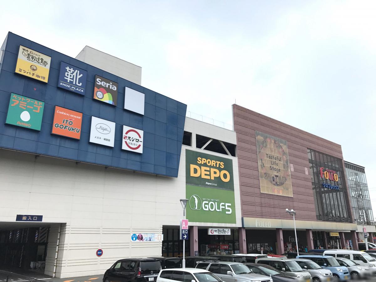 マーケットピア フォレオひらかた 枚方市高野道