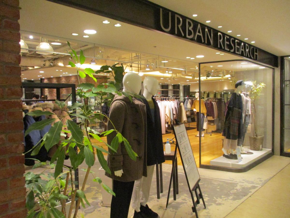 マーケットピア ｕｒｂａｎ ｒｅｓｅａｒｃｈ 名古屋パルコ店 名古屋市中区栄