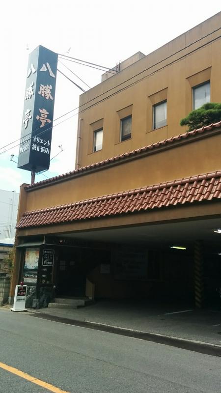 マーケットピア ベスト電器 波止浜店 今治市 周辺施設 口コミ 写真 動画